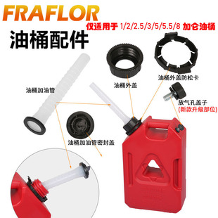 1-8Gal�Ӂ�����������Ͱ��ͨ�ó��͹ܼ�����ܛ���w���Ś���w�|Ȧ