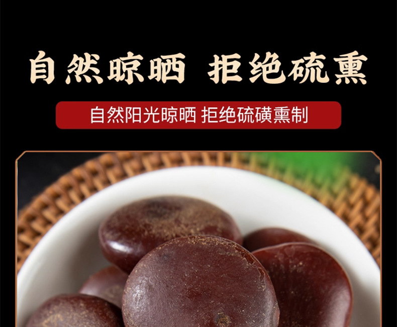 Yin Yang Zi Dried Entada Seeds Whole 阴阳子 Traditional Herbal Ingredient 500g Bag preparation
