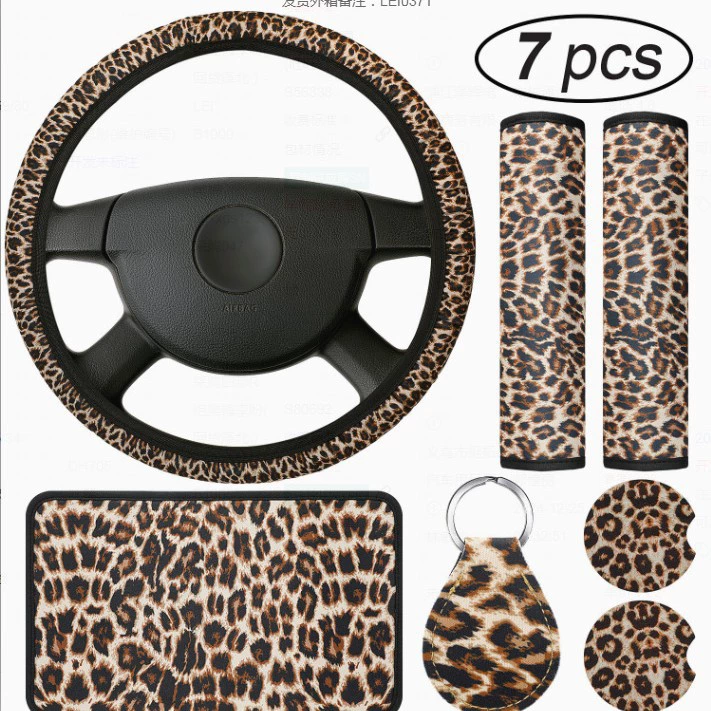 Руль автомобиля с принтом персика, Amazon cross-border Temu, набор из 7 предметов с леопардовым принтом