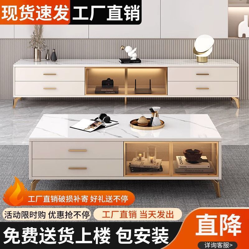 Tv Cabinet Simple Bedside Table Modern Cream Living Room Home Small Apartment Floor-Standing Light Luxury Tv Cabinet Coffee Table