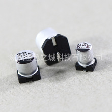 适用GBC电容器 GBC主板电容器 一套三个gbc主板专用电容器