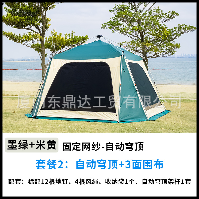 L 짙은 녹색과 베이지 - 비닐 - 알루미늄 폴 + 3면 [걸이 버클] 천