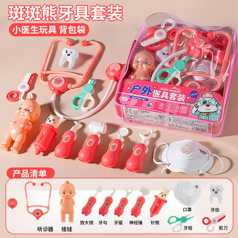 Un conjunto de juguetes para niños pequeños médicos, niños y niñas, juguetes dentales para bebés jugando con estetoscopio en casa