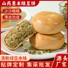 ɽș޲�׾G����y��ʽ���c��ԭζ�G������ʹ������e��ʳƷС��