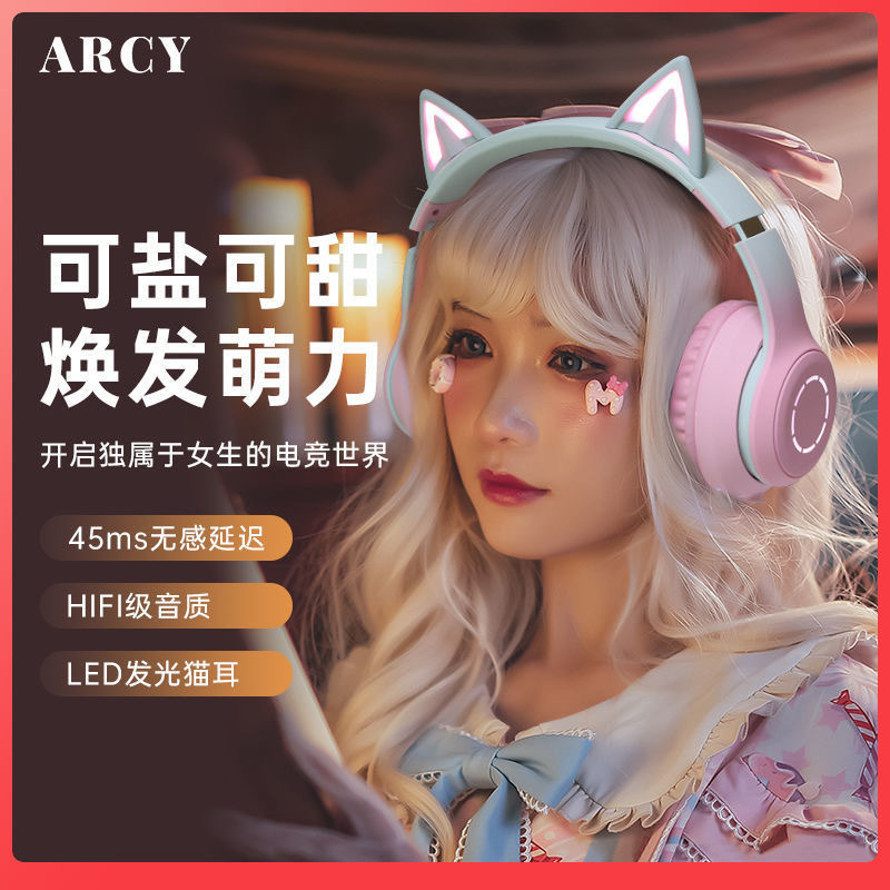[New] cross-border luminous cat ear headset Bluetooth headset external microphone gradient color game headset