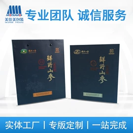 纸盒;纸筒、纸管;包装印刷加工