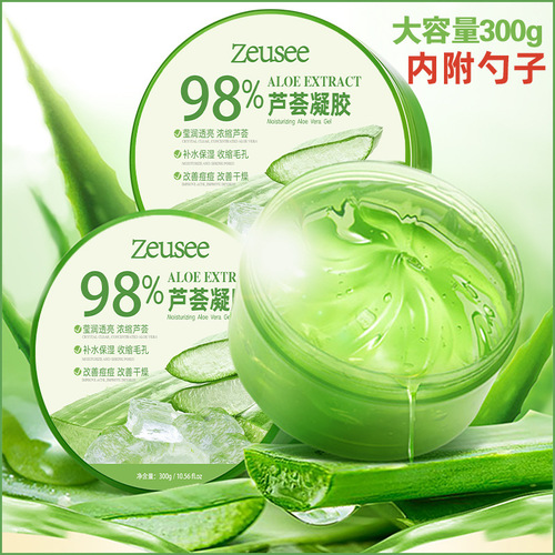 Internet celebrity same style aloe vera gel hydrating moisturizing repair cream shrink pore gel men's and women's facial mask 300g wholesale