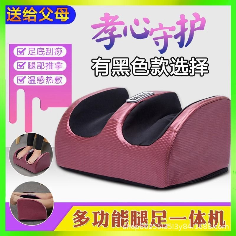 多機能下腿マッサージ器全自動揉み足マッサージ機足部美脚神器家庭用リモコンマッサージ器|undefined