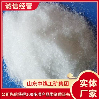 灭火矿用阻化剂发货及时阻化剂厂家货源矿用阻化剂价格
