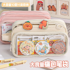 Ins風透明筆袋痛包小食量diy材料新男子十階大容量小大衆筆袋文房具