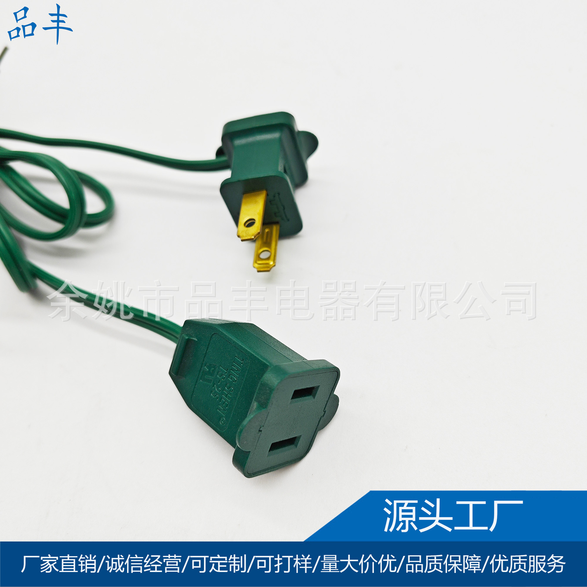 两芯美标极性装配插头带保险丝延长线美规插头电源线带装配美尾