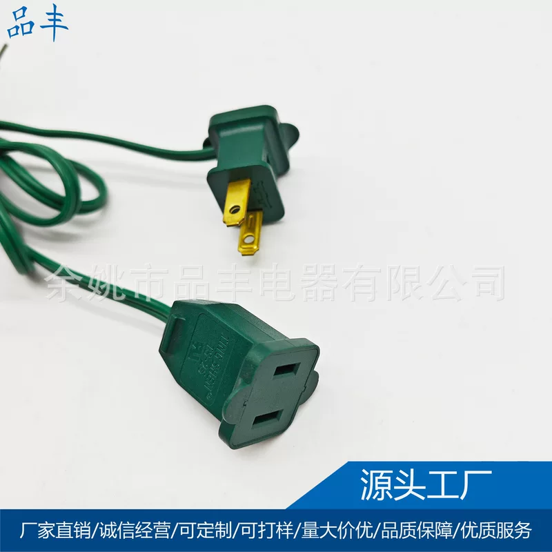 Headband, grip safety, extender, power cable, (US plug)