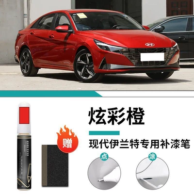 Car wax: 7th Generation Polar White - yates-special-colorful-orange-touch-up-pen-frosted-paper