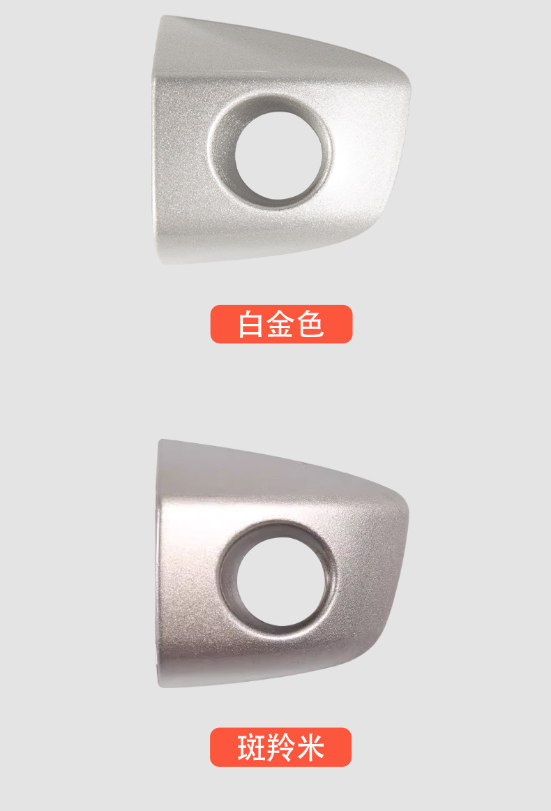 Suitable for Audi A6S6A7A8S8 Rs6 Rs7 Door Handle Cover Cabin Door Handle Cover 4H1837879