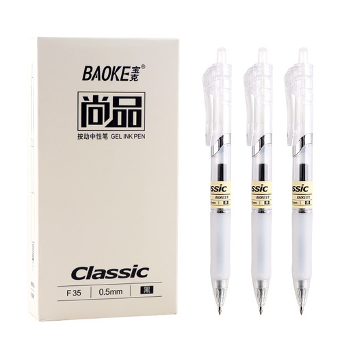 Baoke press gel pen f35 transparent rod student examination carbon pen 0.5mm press type office accounting water pen