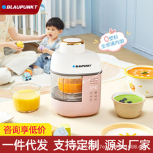 蓝宝婴儿辅食机蒸煮一体机多功能搅拌料理机儿童打泥米糊宝宝专用