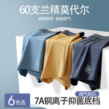 60S�m��Ī������ʿ��ѝ��͸��W��10A�����̄�����ƽ�Ƕ�ѝ�����l