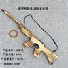 Wooden hair rope, rifle, gun model, long gun for kindergarten, props, submachine gun