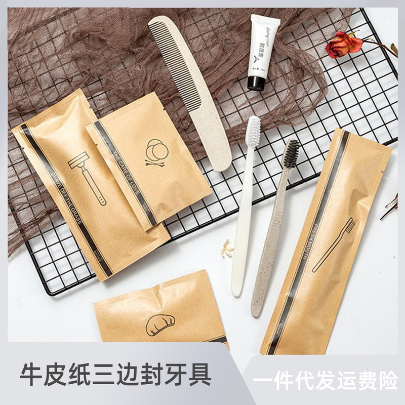 Homestay kraft paper bag hotel simple disposable toiletries toothbrush toothpaste shower gel suit a generation of hair