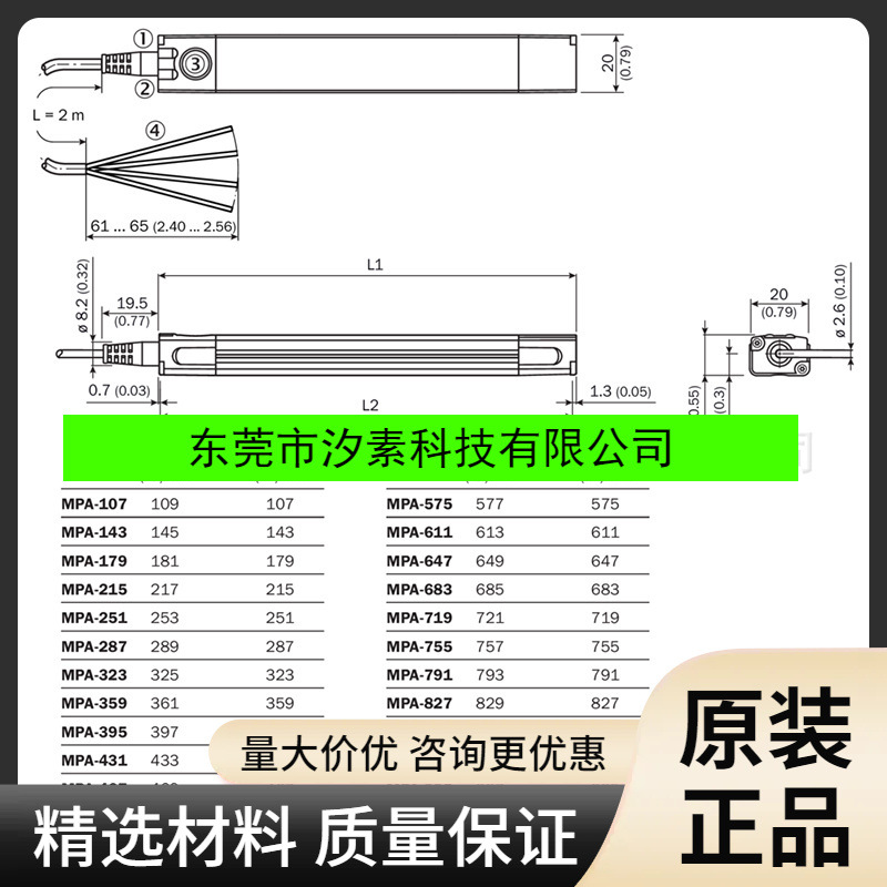 MPA-323THTU0西克sick气缸传感器T 型槽1059455全新原装现货询价