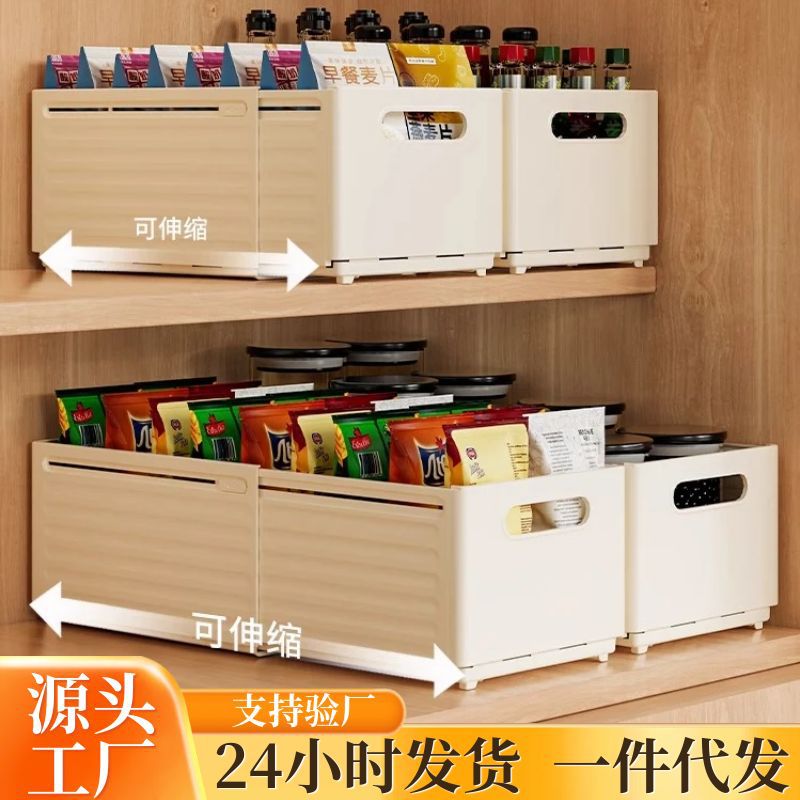 캐비닛 저장 상자 서랍 형 개폐식 데스크탑 잡화 주방 구성 상자 깊은 캐비닛 저장 상자 직각 저장 상자