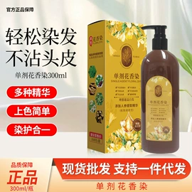 沐浴液沐浴露;护手霜;身体乳、霜