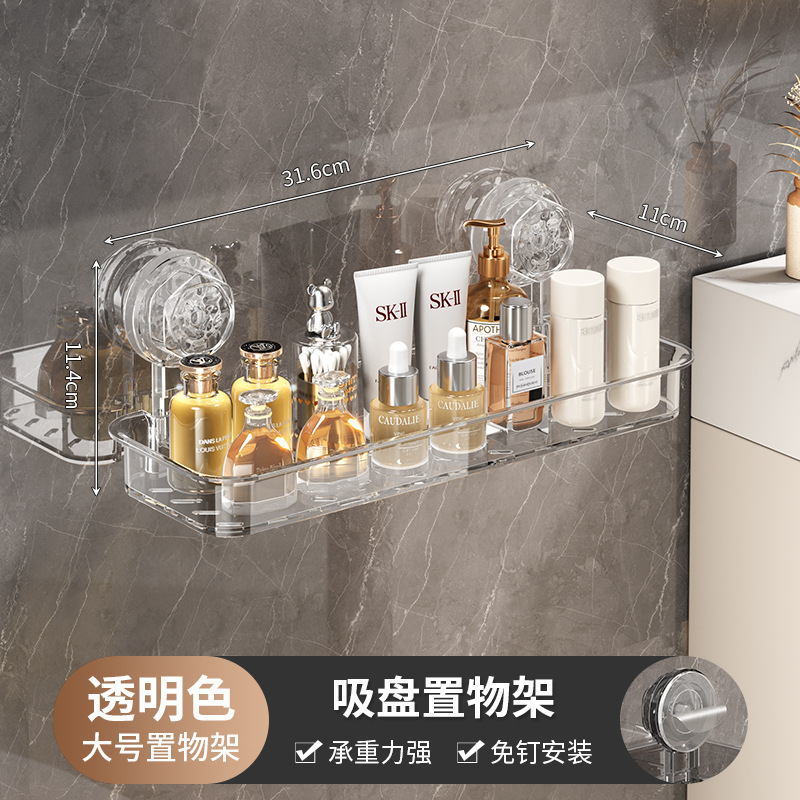 Changyao バスルームペーパータオル収納ボックスバスルームパンチフリーウォールマウントロールペーパー収納棚吸盤収納ラック|undefined