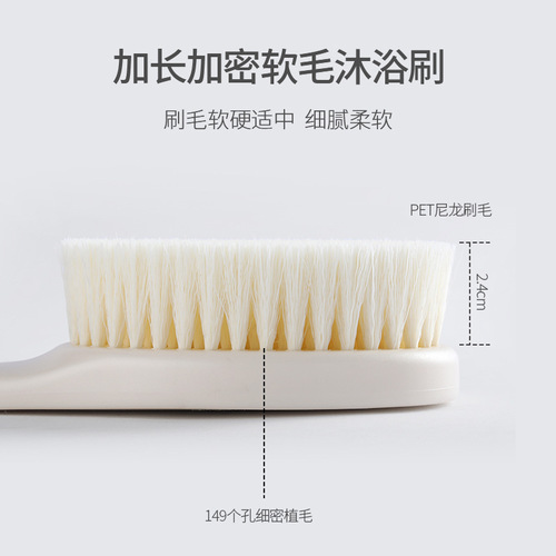 FaSoLa Japanese long-handled bath brush for adult back strong decontamination bath towel soft bristle brush bath brush
