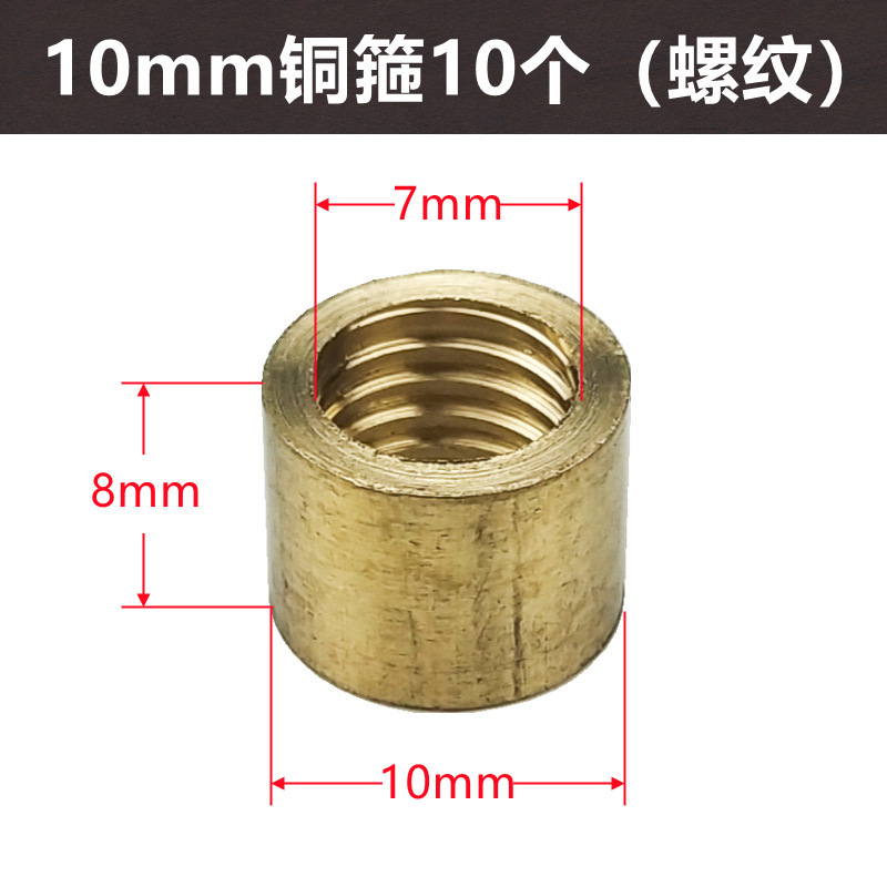 Threading copper hoop 10mm10