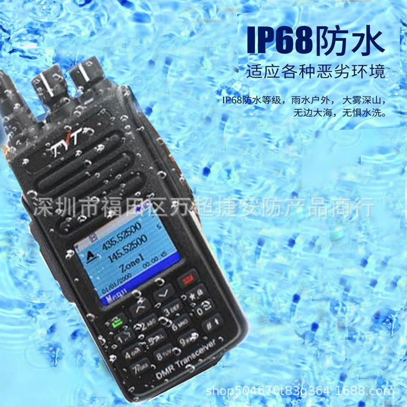 Непосредственно от производителя для гражданского использования TYT MD-UV390PLUS цифровая рация с AES256TYPE-C зарядное устройство