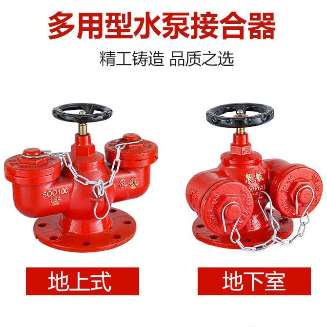 Заводское оборудование прямого огня многофункциональный новый адаптер для водяного насоса заземляющий адаптер подземный адаптер