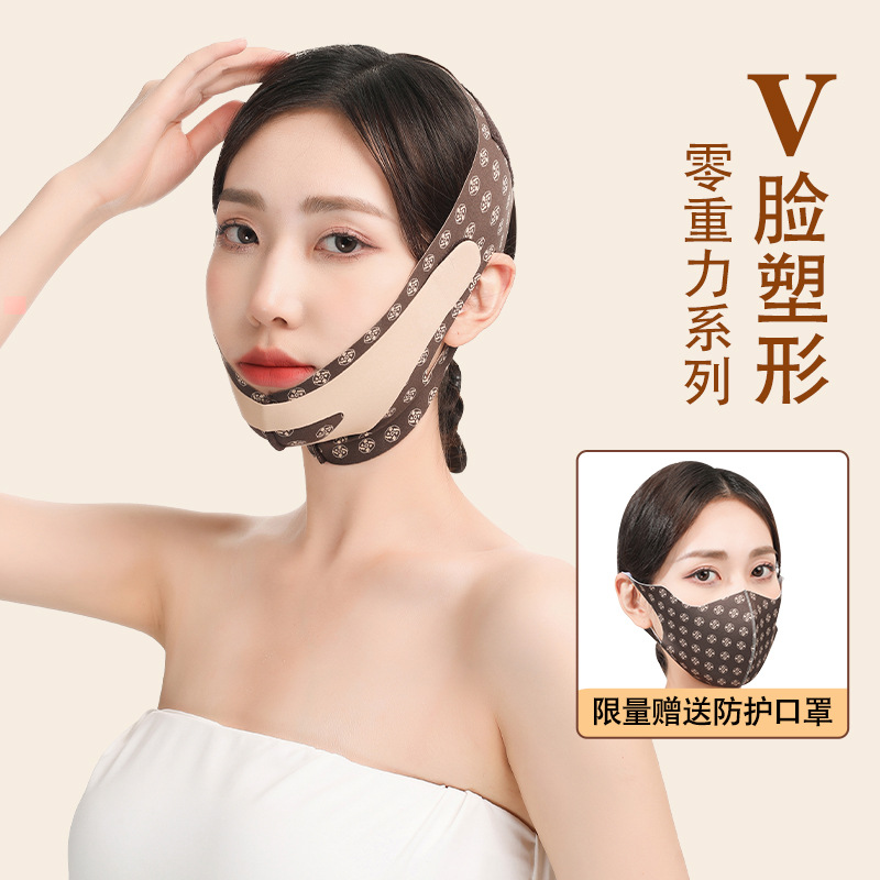 塑臉神器提拉肌膚術後v臉繃帶緊緻法令紋負離子紋紋面罩美容時尚