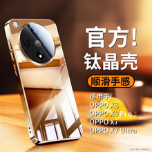 �m��OPPOReno15�֙C��FindX9pro�������R���R�^Ĥ���o��X8Ӳ��