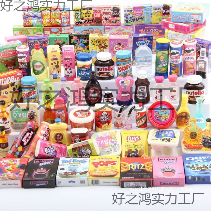 娃娃屋1:12 仿真微缩迷你过家家 跨境玩具模型小酒瓶