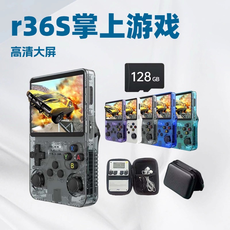 Cross-Border Foreign Trade Portable Card-Inserting Boy Double New Retro Nostalgic R36S Handheld Game Console Open-Source Handheld Console