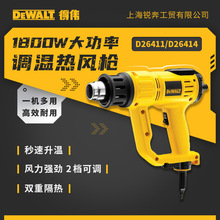 ��ΰ2000W���Դ����ֶ��ȷ�ǹ������ĤD26411 D26414Ϳѻ��ǹ