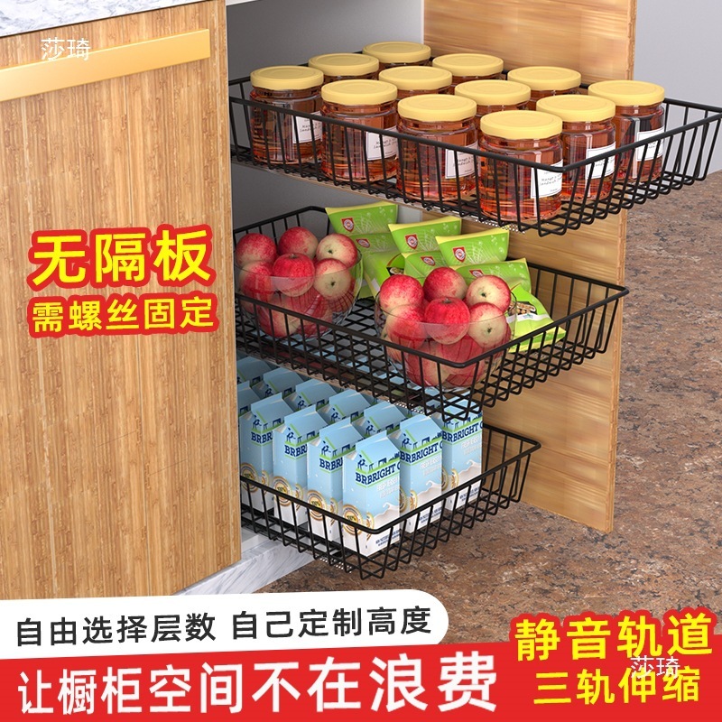 自制diy橱柜拉篮轨道滑轨置物架厨房抽屉改造不锈钢衣柜抽拉网篮|undefined