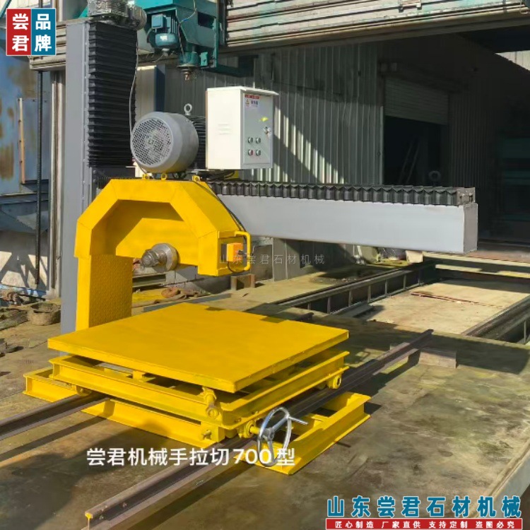 T-800手拉切机 异型石材切割机 不等边墓碑切割机 整体机移动方便