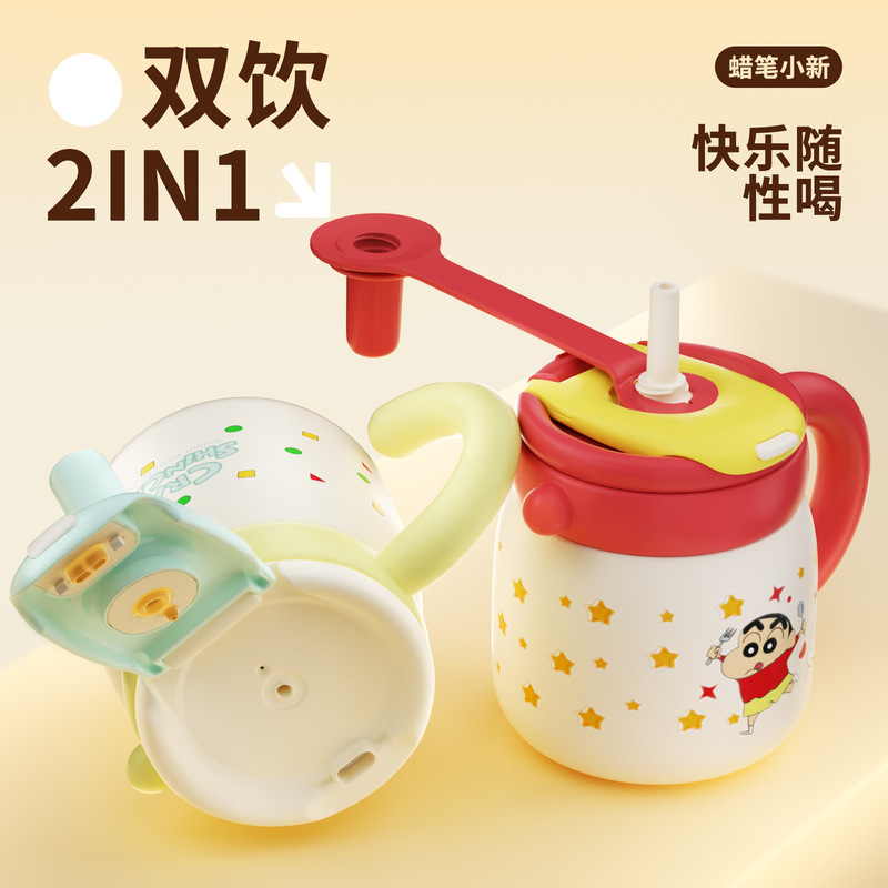 新型クレヨンしんちゃん大容量保温ポット女子316陶磁器内胆保冷カップ夏氷覇カップ|undefined