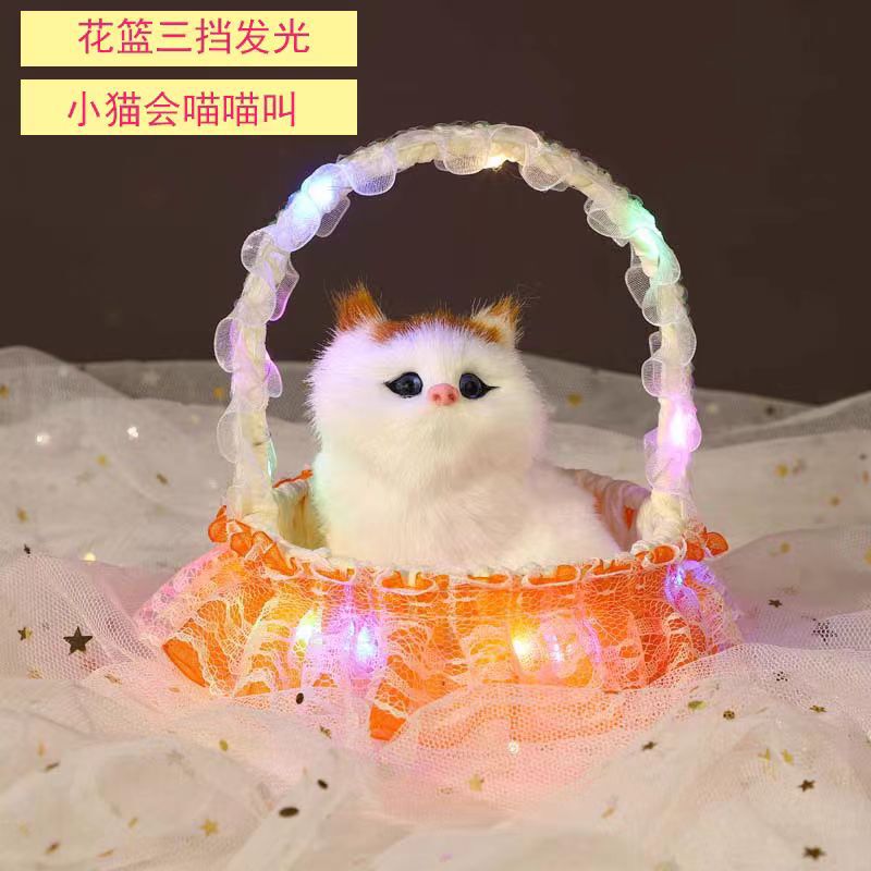 発光はバスケットと呼ばれます。|undefined