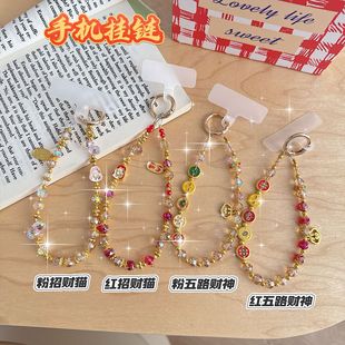 Lucky Cat Crystal Bracelet Mobile Phone Lanyard Ins Small Fragrance Style Women's High-End Wrist Ornament Boutique Handmade Beaded Chain