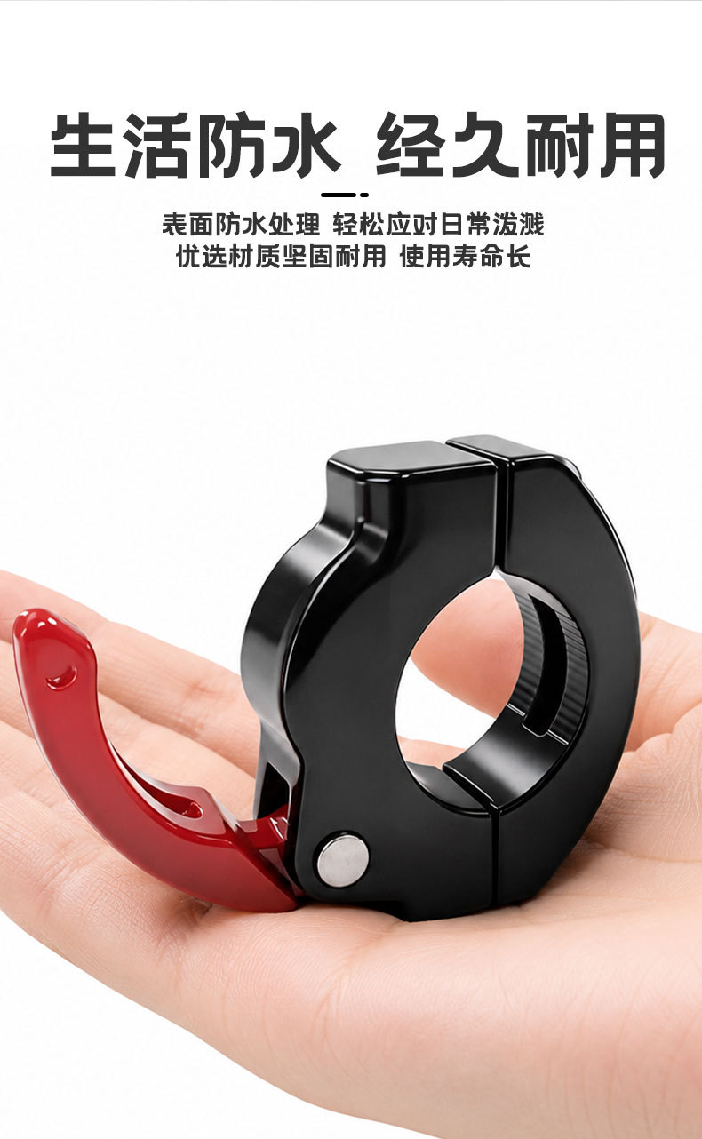 Electric Vehicle Aluminum Alloy Front-Mounted Hook, Universal Handlebar Folding Hook for Electric Bikes, Invisible Helmet Hook for Motorcycles