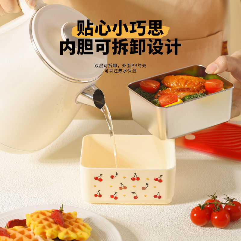 5年新款奶油樱桃上班族专用便当餐盒2304不锈钢保温饭盒可微波炉|undefined
