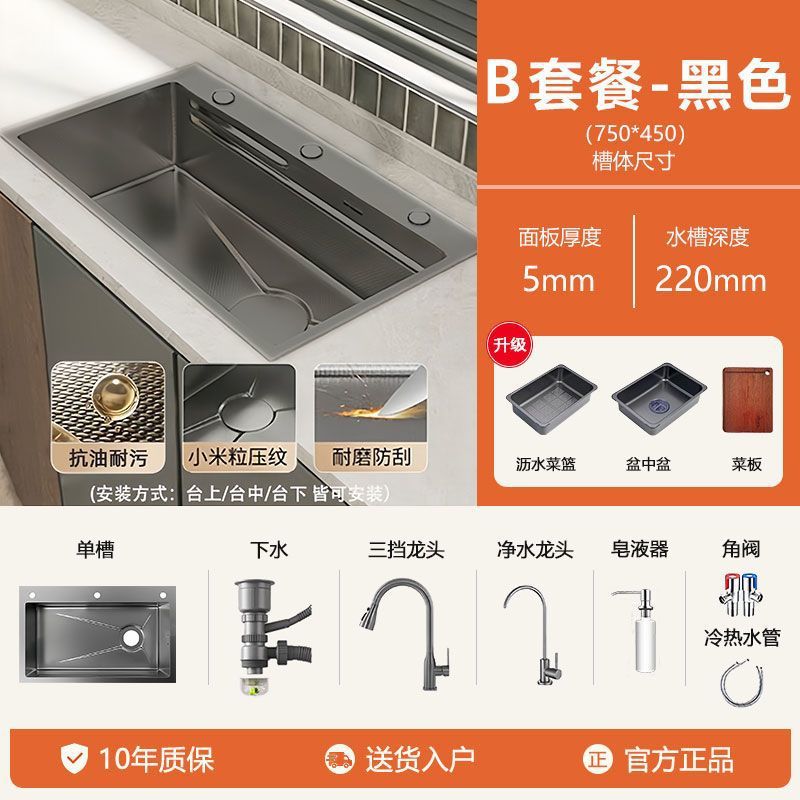 Fregadero grueso 304 piano panal arowana cocina pantalla digital cascada de un solo tanque nano fregadero de lluvia de acero inoxidable