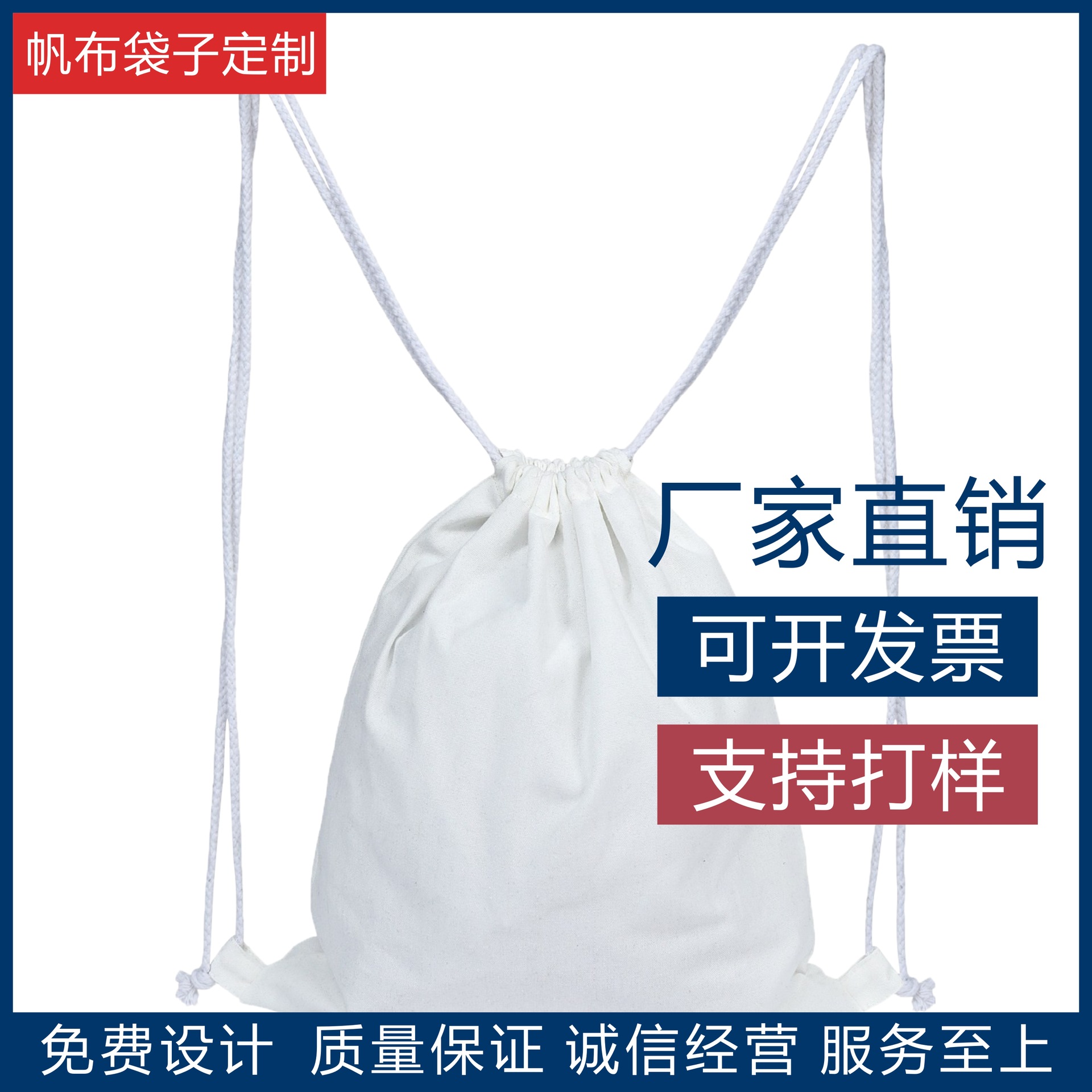 四季涤棉双肩包可装篮球鞋子时尚百搭可印LOGO丝印、烫画、刺绣