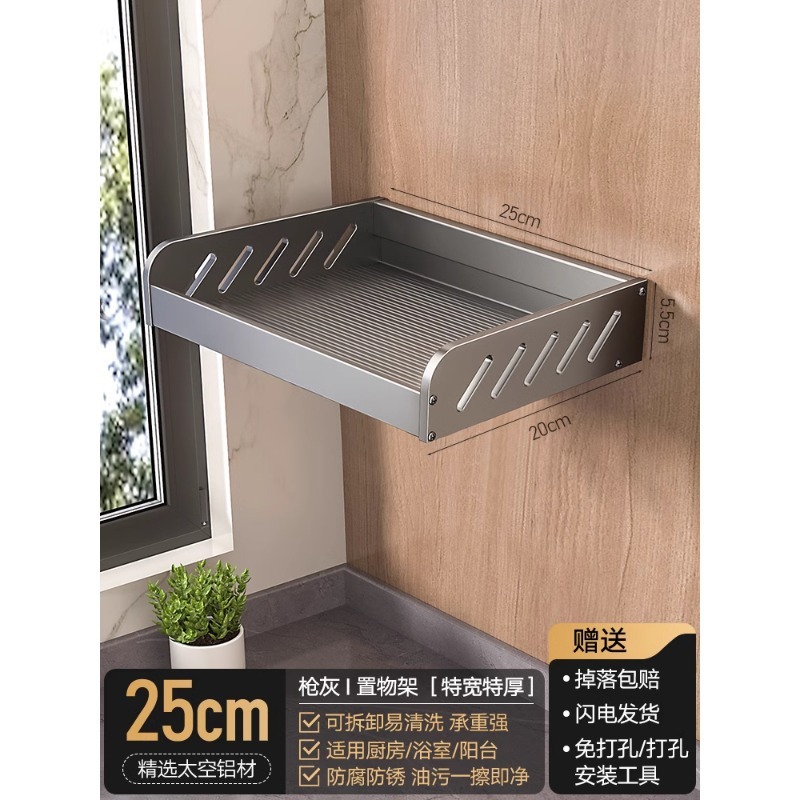 銃の灰色の台所の物置棚は広くて穴を開けないで壁掛けの調味料の碗の皿の収納棚の壁の小さい家電の物置棚を掛けます。|undefined