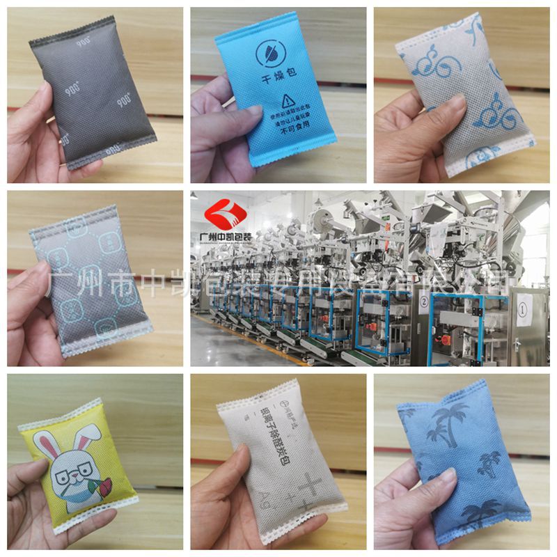 High speed pack non-woven cloth
