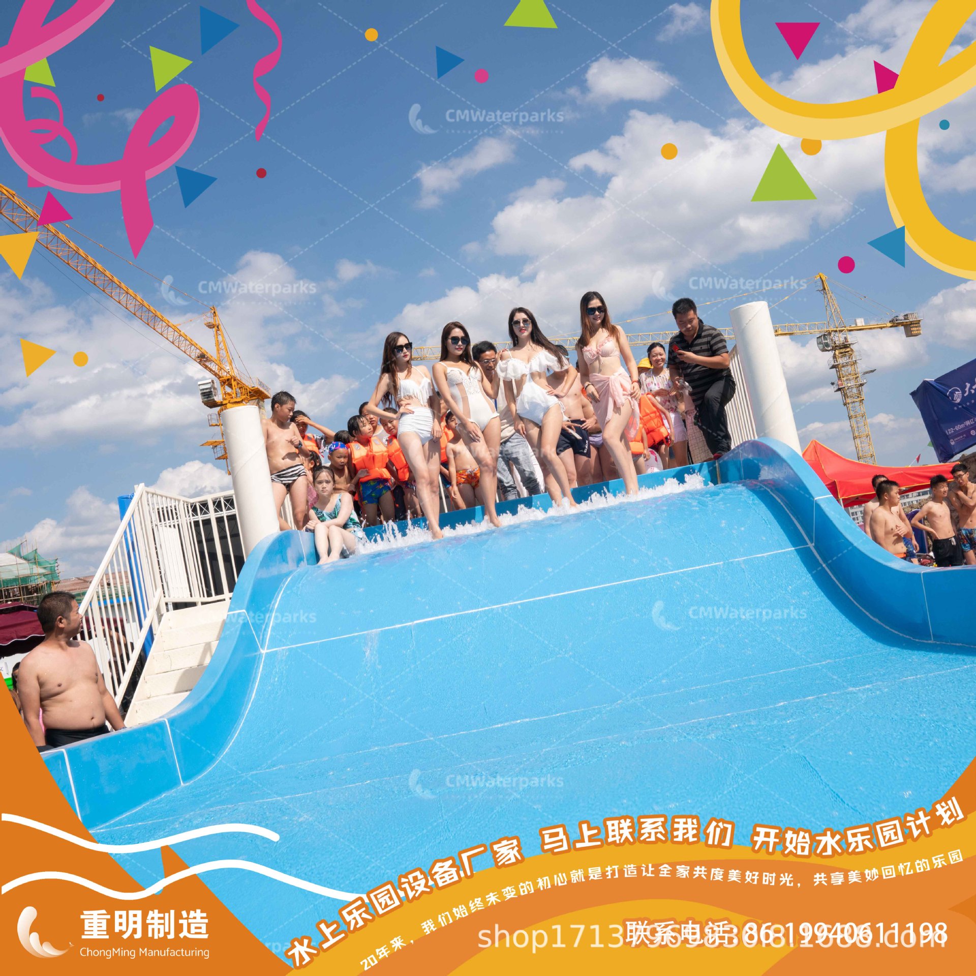 KS07 宽滑梯 Wide Slide 9.jpg