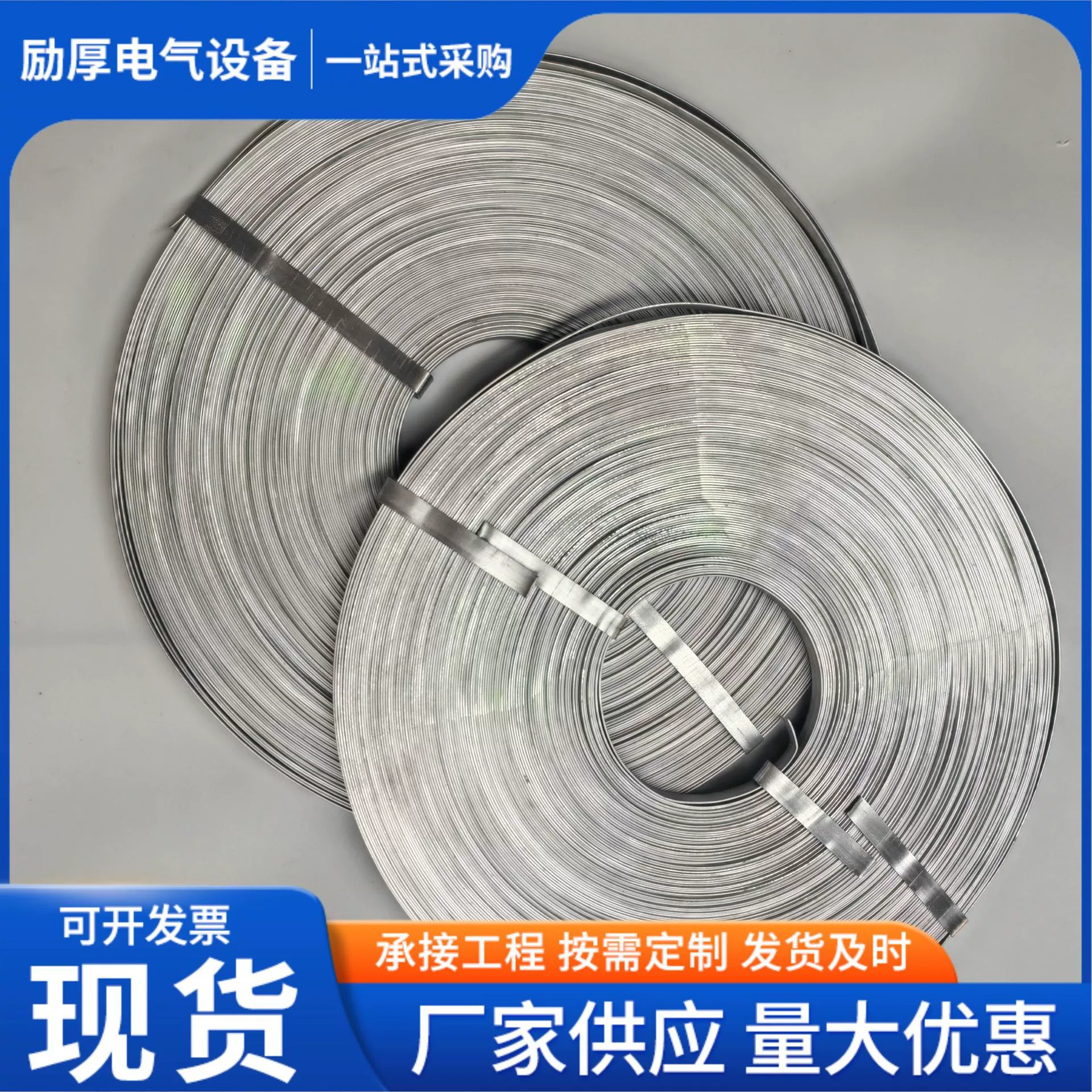 Алюминиевая лента для электроизоляции FDL, промышленная защитная обмоточная лента для кабелей, тип обмотки проводника: оцинкованная алюминиевая лента