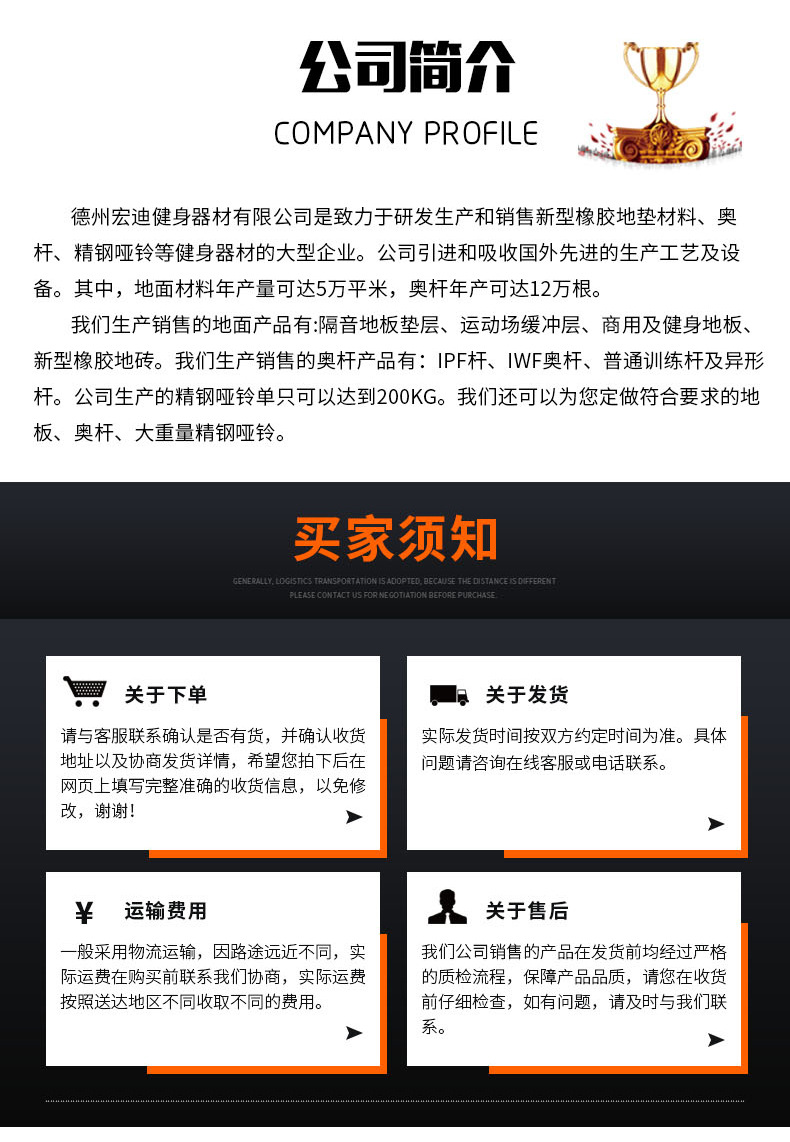 聊城黑黄--(3)_10